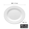 White imitation porcelain disk wholesale commercial hotel buffet dish disk bone plate plate plastic disc deymine tableware