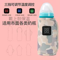Pigeon, моющее средство для бутылочек, универсальный термочехол, ручной молокоотсос для использования на улице, подогреватель молока для кормления грудью, поддерживает постоянную температуру