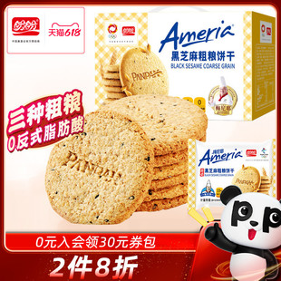 ����÷��Ү��֥��ּZ�����s�Z������ʳ���w�S���������