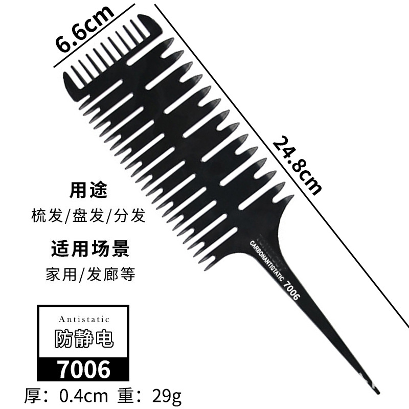 Fuente fabricante transfronterizo Tapa de Tony Venta caliente transfronteriza Peluquería Herramientas de peluquería Venta caliente Peine de cola puntiaguda Exceptor de permanente de dientes densos