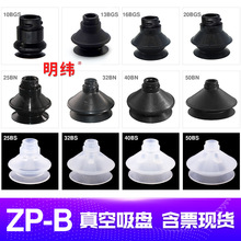 SMC�͚�ӹ��I���p���L��������PZP10BS 13/16/20/25/32/40/50BN