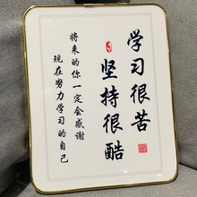 平安喜乐相框客厅玄关摆件书法字画创意入户门口十寸摆台照片