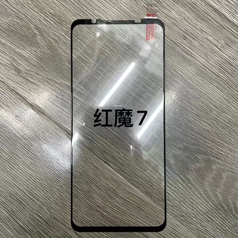 适用努比亚红魔7手机膜 nubia红魔7高铝玻璃透明大弧高清保护膜