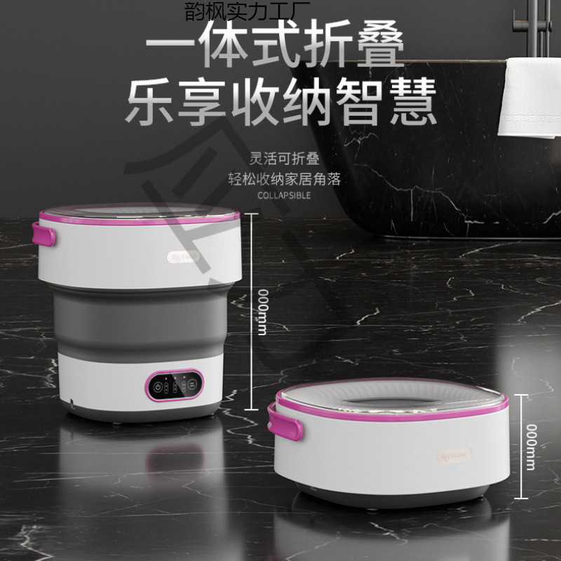 Wholesale Cross-Border Folding Washing Machine for Underwear, Underwear, Socks, All-In-One Baby Clothes, Mini Portable and Foldable