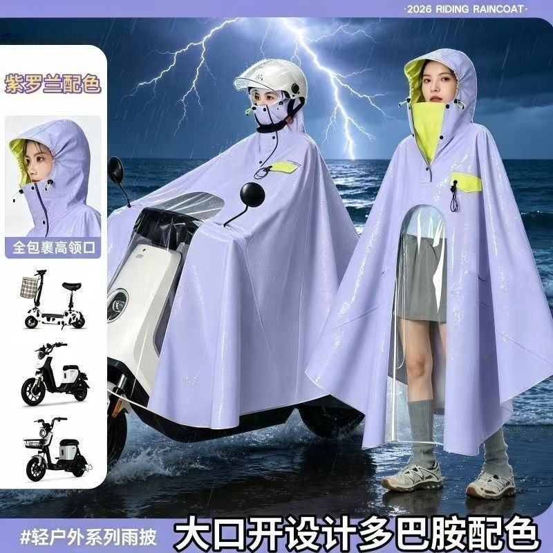 Ganzkörper Damen Mode Motorrad E-Bike Regenponcho 2026 Neues Modell Elektrofahrzeug Regenmantel Übergroße Extra lange Wasserdicht gegen Starkregen
