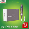 Dr.pen A10电动微针 带电池充电款无线  美容笔 MTS导入跨境供应