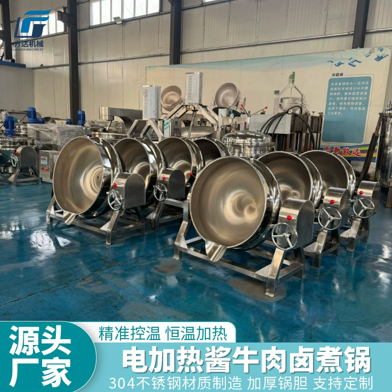 Горшок для тушения говядины с электрическим подогревом, наклонный горшок для сэндвичей, жареная курица, утка и свиная нога, горшок для тушения приготовленной еды