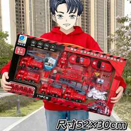 儿童玩具工程车消防车模型惯性回力车套装工程玩具车男孩玩具地摊