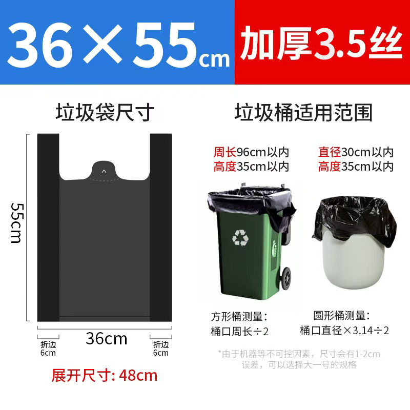 家庭用ゴミ袋ポータブル増粘黒使い捨てゴミ袋大、中、小キッチンベストスタイルビニール袋|undefined