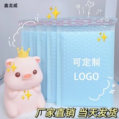 Navy Blue Express Bubble Bag with Thickened Small Card Bag Packing Material Colored Express Bag Packaging Self-Adhesive Bubble Bag