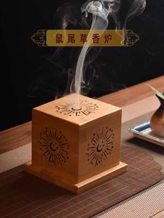 ���źа���β��Ѭ��tˮ���t�P��t��ľ��̴����U�������������