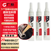 �Vճ577Һ�B���ώ� ���ݼy�ܷ��zҺ��ϵ�y�͸ߜ��Sɫ��ˮ�����z