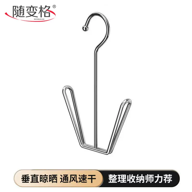 不锈钢晒鞋架阳台窗台防风挂晾鞋架子加粗晒鞋神器免打孔多功能