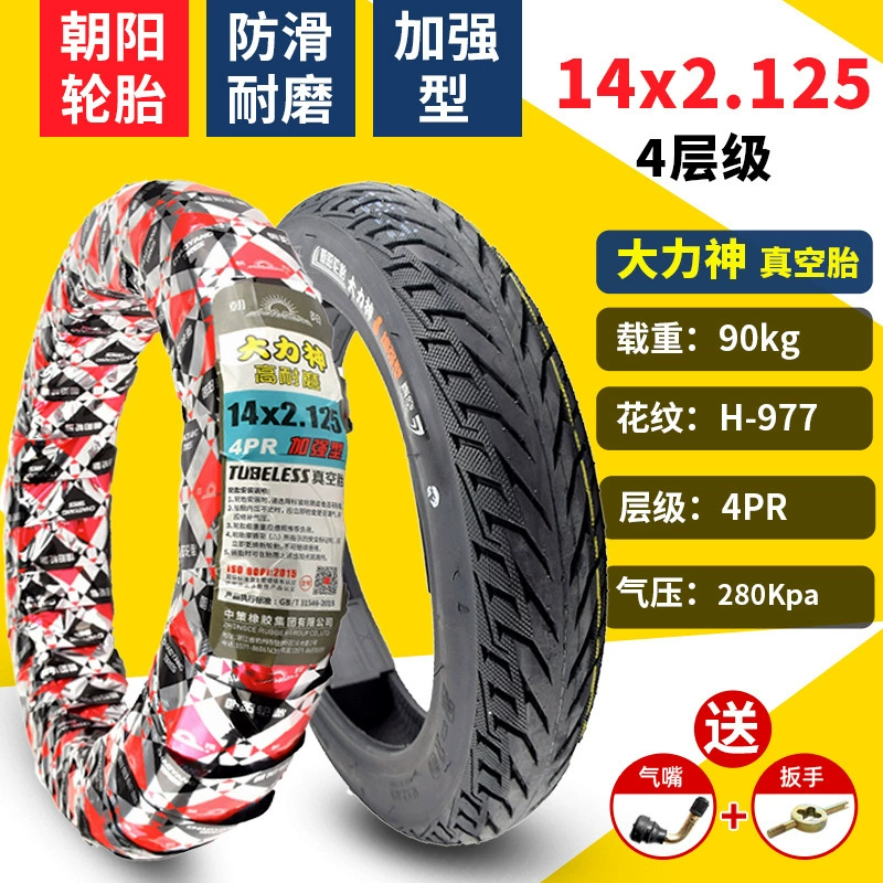 Шины Chaoyang 3.00-10 вакуумная шина 300-10 для аккумуляторного автомобиля 14x2.50/2.75 реальная вакуумная шина
