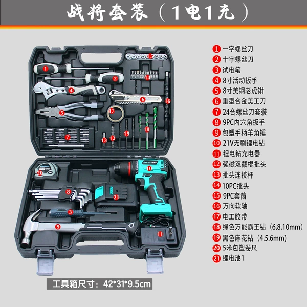 Brushless electric drill, set, battery, 21v