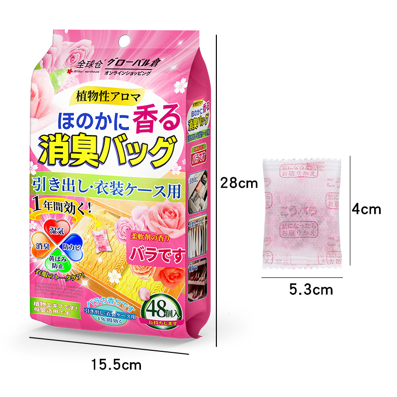 全世界の倉庫の花の香りの樟脳丸の箪笥は味を除いて香りを残します衣類の虫よけの虫よけのかびを防いで虫食いの切れを防ぎます。