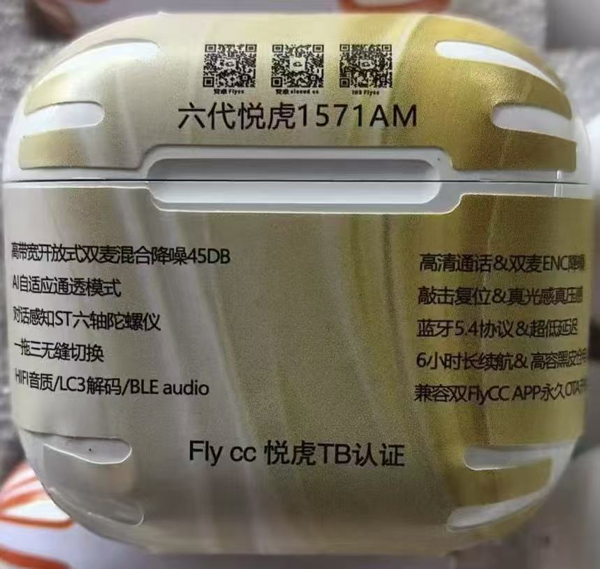 第 7 世代 (Pods4) Yuehu Luoda 1571AM Ultimate Edition [AI 適応ノイズリダクションと透明性 + 会話認識 + スペースオーディオ + 1 ～ 3] C ポート / 中性製品 + 中性ボックス (充電ケーブル、説明書、耳栓が含まれます。第 2 世代、第 4 世代、第 7 世代には耳栓がありません)