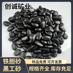 �S�����l�Fđɰ�ڹ�ɰ�~���쾰�b�ˮ�����ɰ��ɫ�Z��ʯ����ʯ