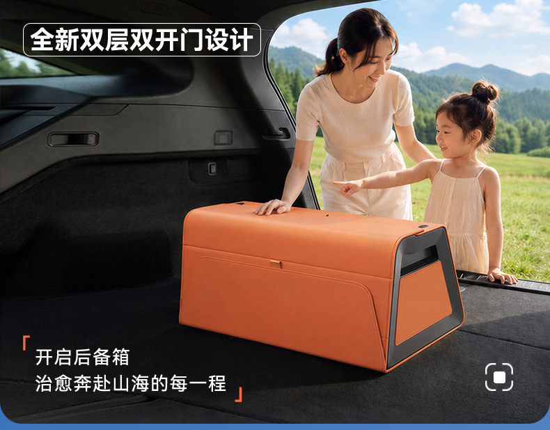 Car-Mounted Double-Layer Storage Box Suv Trunk Storage Box Multi-Functional Foldable Storage Box Waterproof Leather Organizer Box