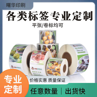 ����͸��PVC�ϳ��~�弈�˺��N�����y�����zӡˢ�ϸ��C�������N