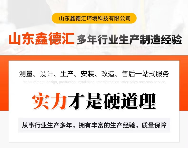 微信图片_20240120120805