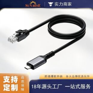 ���Sֱ�N Type-C�DRJ45ǧ�׾W�j�� ��X�֙C�B·�������Q�C�W����