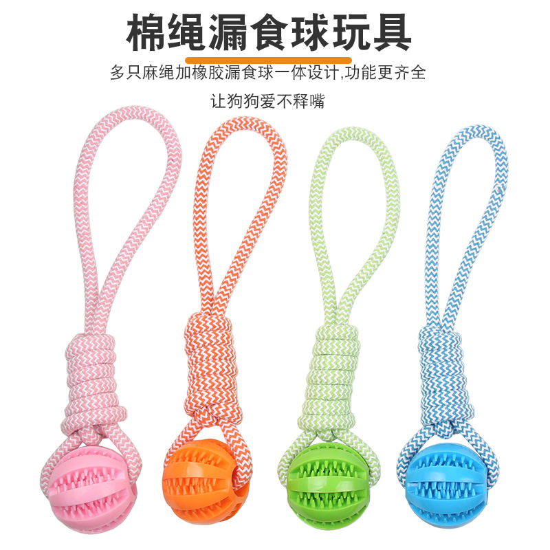 苍南县棋辰宠物用品厂