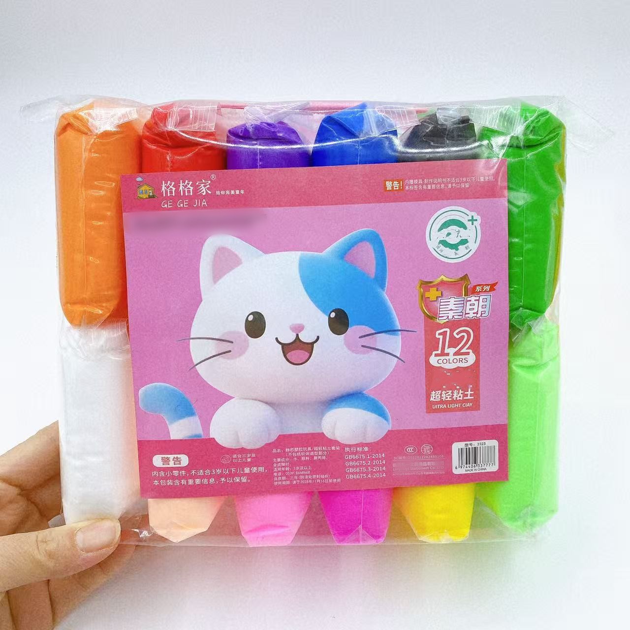 Gran capacidad de 12 colores arcilla ultra ligera 50 gramos con herramientas conjunto de placa de goma para jardín de infantes hecha a mano DIY puzzle lote