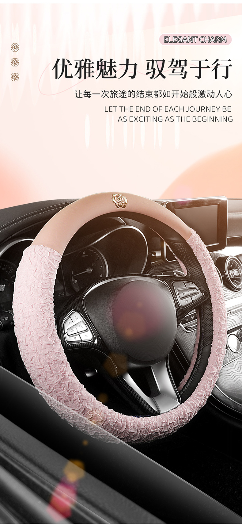 New All-Season Camellia Car Steering Wheel Cover, Delicate, Breathable and Wear-Resistant Pebbled Leather Soft Handle Cover