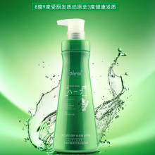 琴叶正品欧蝶兰酸性蛋白修复还原酸滋润霜护发发膜788ml厂价批发