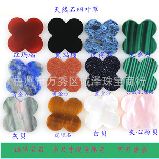 �\�Ɍ�ʯ ���~����ʯ���l ���~�ݬ�觿�ȸʯ ��ؐ����ʯ DIY���