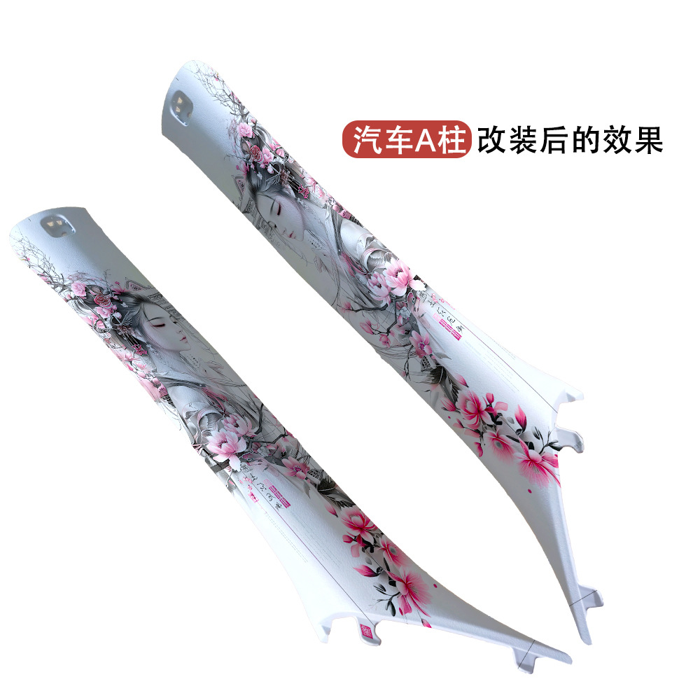 Car Interior Decal Modification A-Pillar Sticker Renovation Self-Adhesive Fabric Personalized Accessories Film Beauty