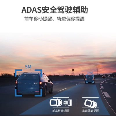 Car Recorder — Chezai Driving recorder