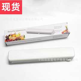 跨境吸盘式保鲜膜切割器家用分割器可调节收纳切割盒厨房用品工具