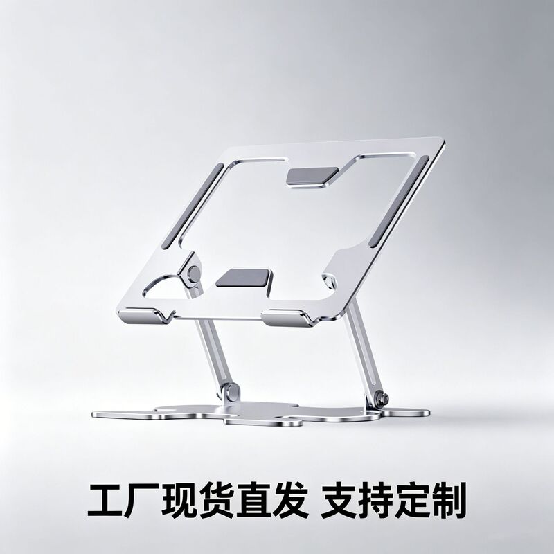 LS168 Standard Computer Bracket Notebook Elevator Heat Dissipation Suspension Lifting Folding Double-Layer Desktop Elevator Bracket LS168 Standard Computer Bracket Notebook Elevator Heat Dissipation Suspension Lifting Folding Double-Layer Desktop Elevator Bracket