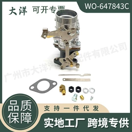 其他发动系统;其他传动系统;变速器