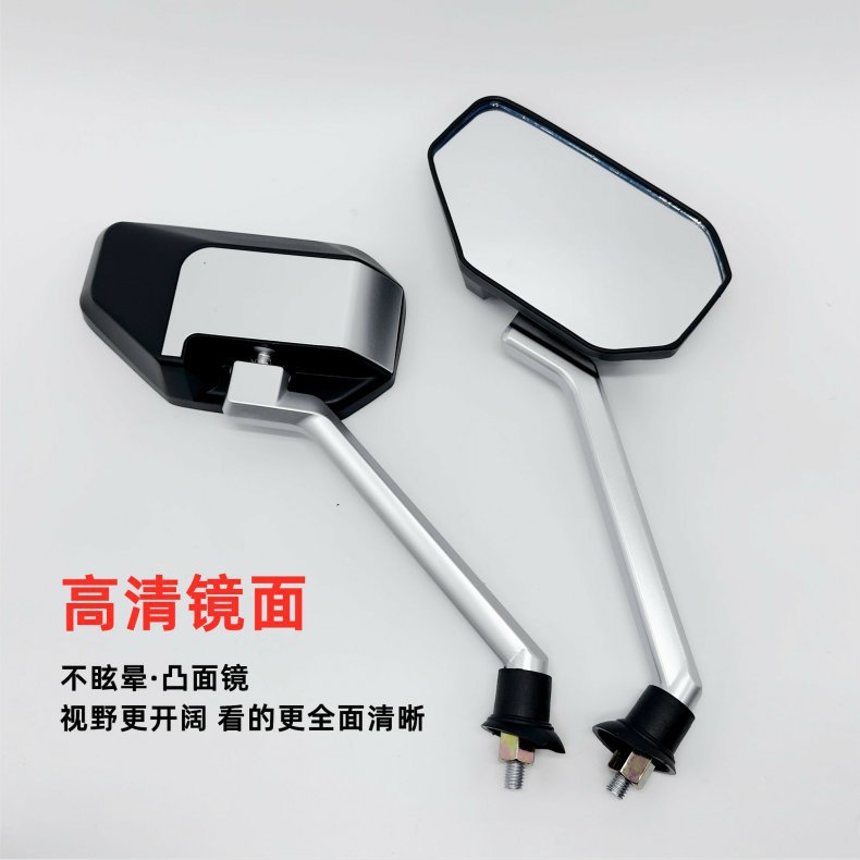 Electric Vehicle Rearview Mirror, Scooter Reflector, Tricycle Electric Motorcycle Convex Mirror Suitable for Yadea Aima Reversing Mirror