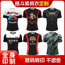 欧美男士拳击格斗训练紧身衣泰拳搏击散打格斗拳击服运动速干衣