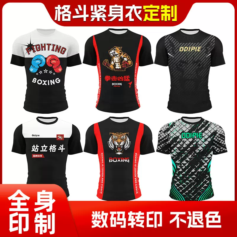 欧美男士拳击格斗训练紧身衣泰拳搏击散打格斗拳击服运动速干衣