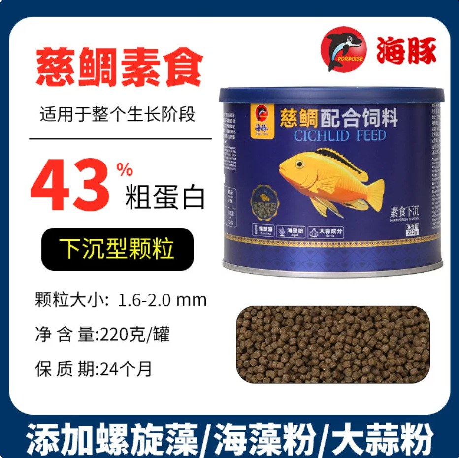 580 ml, 220 gram