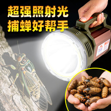 ʵ~ҹសT~2230Ͳ̽՟늌