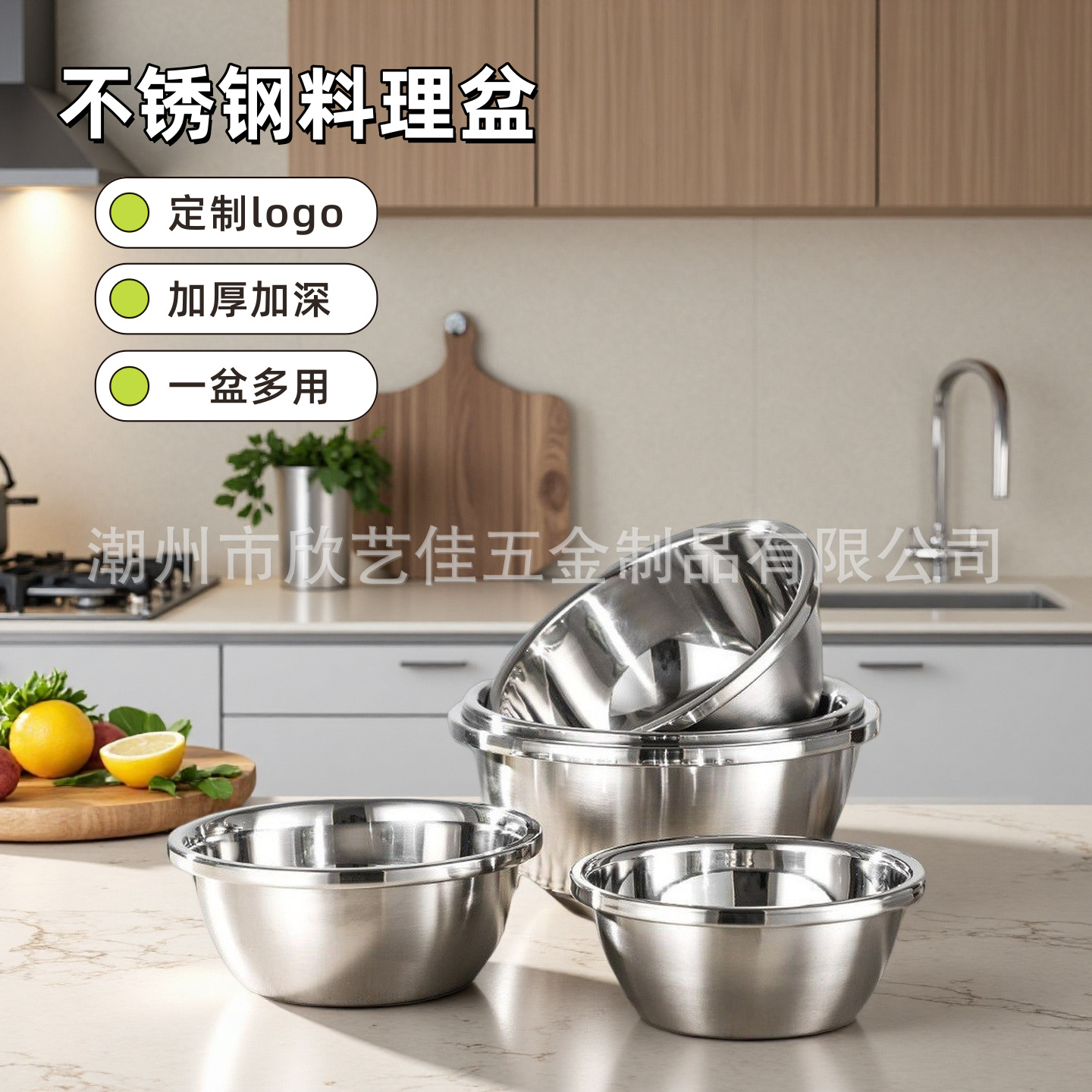 加厚不锈钢盆大反边调料缸家用打蛋盆厨房多用盆洗菜盆和面盆汤盆