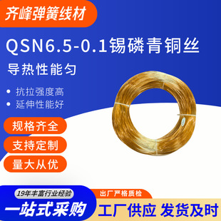 �R��QSN6.5-0.1 �a�����~�z ���~�� �ߏ���΢�����a���~���ĬF؛