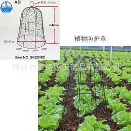 厂家批发铁艺篮蔬菜花草保护植物保护菜园拍摄道具收纳筐置物筐