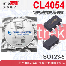 о CL4054 �늳س�늹���IC 4.2-6.5V 0. SOT23-5