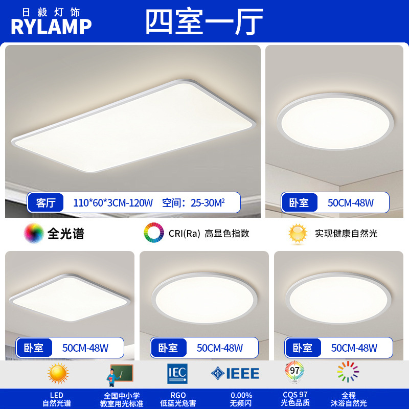 Luz de sala de estar ultra delgada moderna y minimalista faro de atmósfera del vestíbulo luz principal blanca 1cm lámpara de techo rectangular minimalista