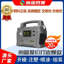 注塑加工;塑料模;模具制造