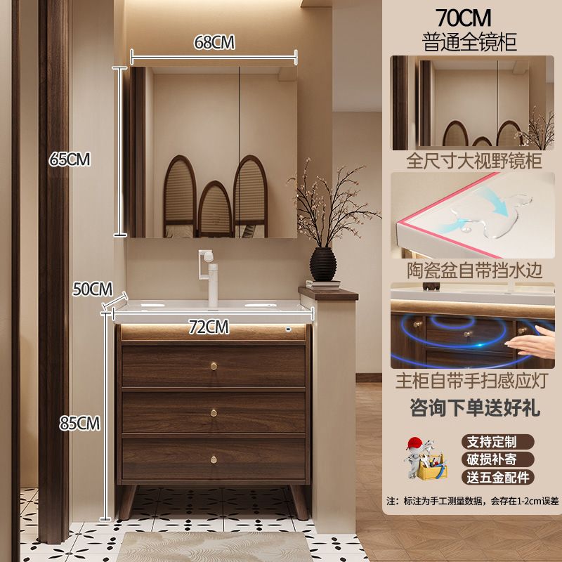 新しい中国風セラミック一体型洗面台バスルームキャビネット組み合わせバスルーム洗面台洗面台スマートバスルームキャビネット|undefined
