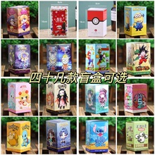 公仔盒子原神海贼王美乐蒂手办系列惊喜盲盒文具玩具空盒子礼品盒