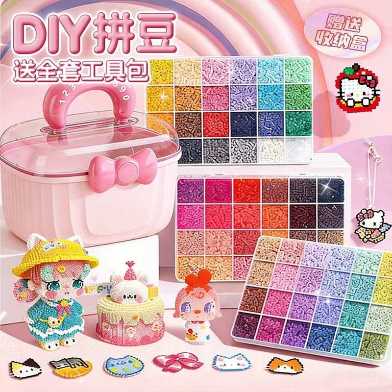 Complete Set of Materials and Tools for Bead Art, Including Pens, Beads, DIY Handmade Toys for Adults, and a Fusion Iron Complete Set of Materials and Tools for Bead Art, Including Pens, Beads, DIY Handmade Toys for Adults, and a Fusion Iron